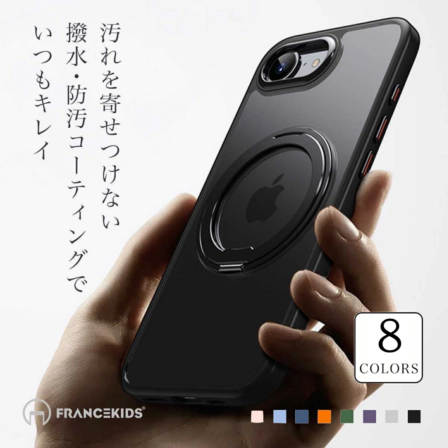 【リング回転先着20枚半額クーポン】 iPhone16 ケース iPhone15 ケース iPhone16Pro 16plus 16promax iPhone15pro ケース クリア 韓国 Mag