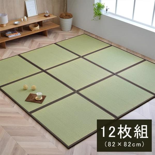 天竜置き畳 ユニット畳 システム畳 い草 国産 日本製 和室 フローリング対応 軽量 軽い ジョイント お手入れ簡単 夏 抗菌防臭 調湿 消臭 空TNR828212