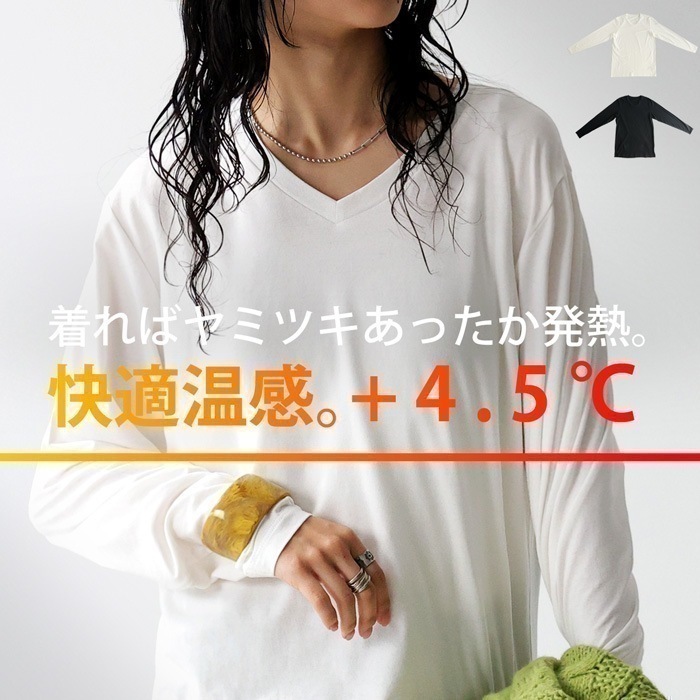 ロン +.℃ ネック ヒートロン レディース トップス再再販