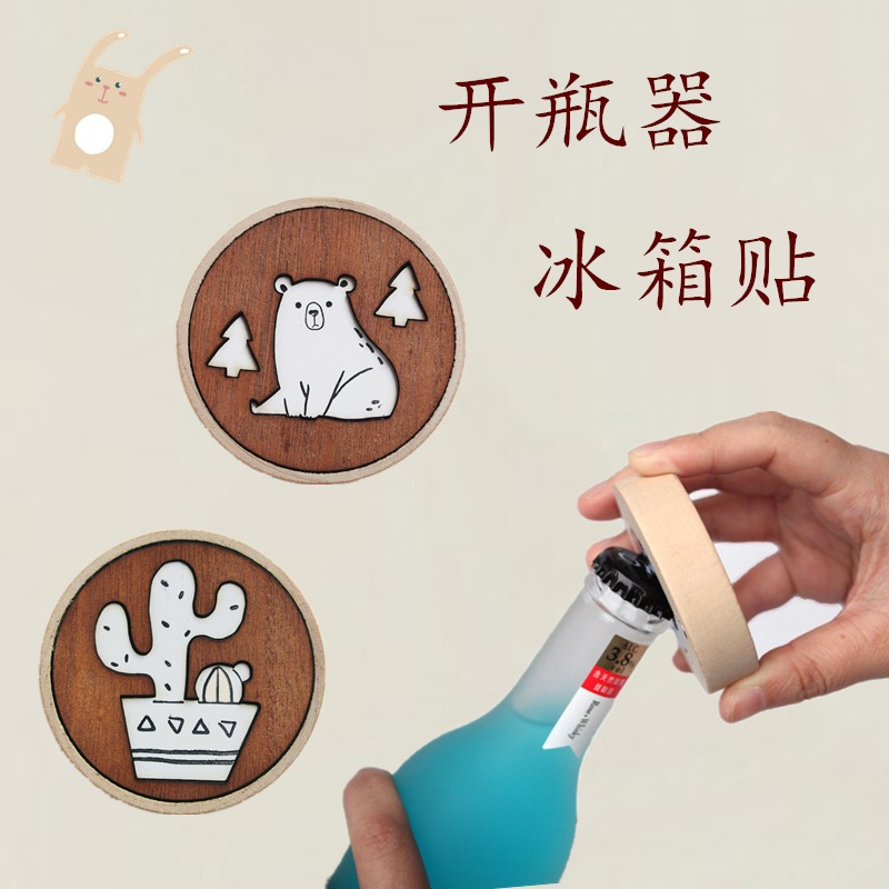 生産木製冷蔵庫ステッカーボトルオープナービールボトルオープナーギフト缶オープナー木製工芸品