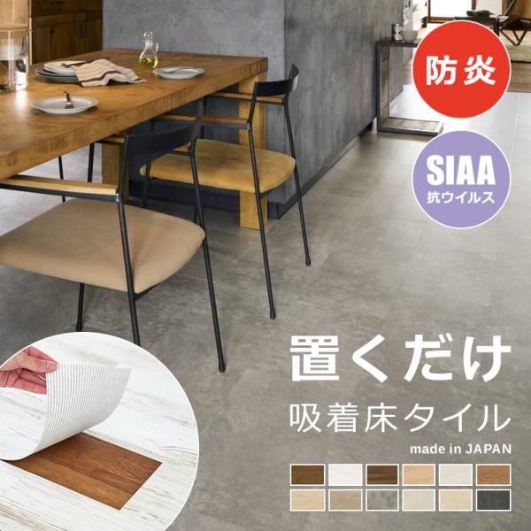 Qoo10] フロアタイル 置くだけ 賃貸 大理石調