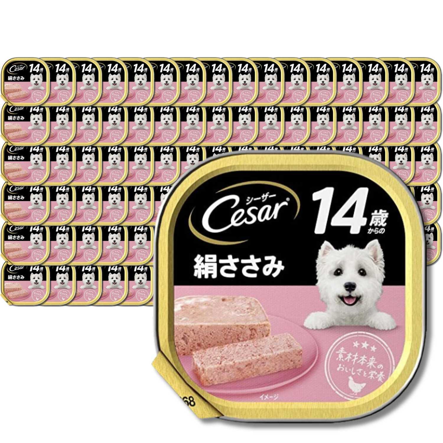 96個セット マースジャパン シーザー 14歳からの 絹ささみ 100g