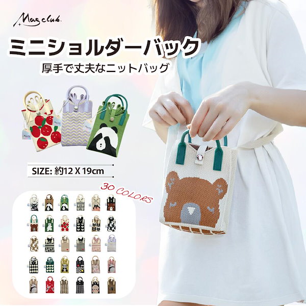 ♡km82168♡ショルダーポーチ＆ミニポーチ♡アヒルのガーコちゃん♡ ♡km82168♡ショルダーポーチ＆ミニポーチ♡アヒルのガーコ