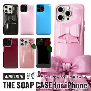 Urban Sophistication スマホケース THE SOAP CASE iPhoneケース