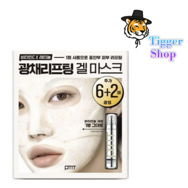 【限定イベント6+2】ビタチノールセラムメガ-ショットゲルシートマスク
