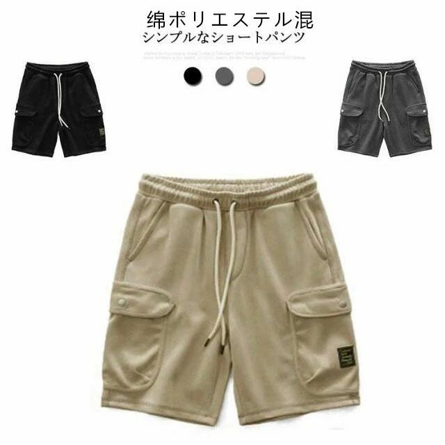 今のデザイン ポケッ ウェア 部屋着 無地 柔らかい シンプル カジュアル 学生 ゆったり メンズ ショートパンツ スウェットポケッ ウェアポケッ ウェア