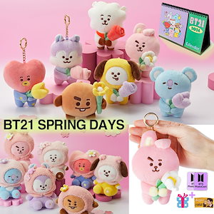BT21 ぬいぐるみキーリング SPRING DAY RJ（【公式・新品】BT21