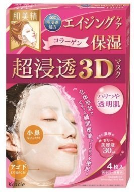 【クラシエ】肌美精 超浸透３Ｄマスク（エイジング保湿） ４枚入り ×５個セット