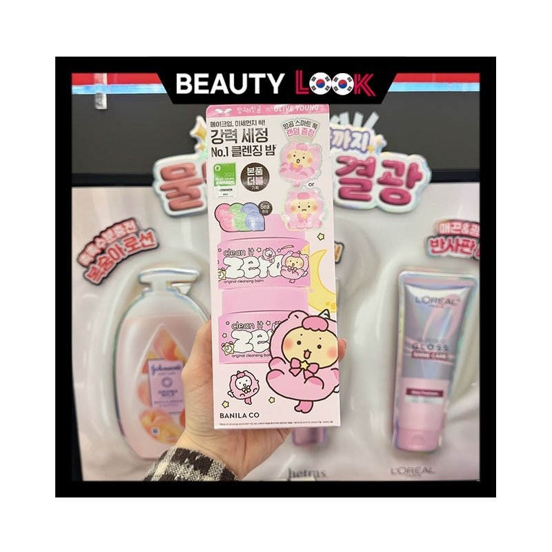 [マンゴム コラボ]マンゴム コラボ クリーンイットゼロ クレンジングバーム 100mlx2個(+3ml*6ea+マンゴム スートトーク)【韓国オリーブヤング購入代行】