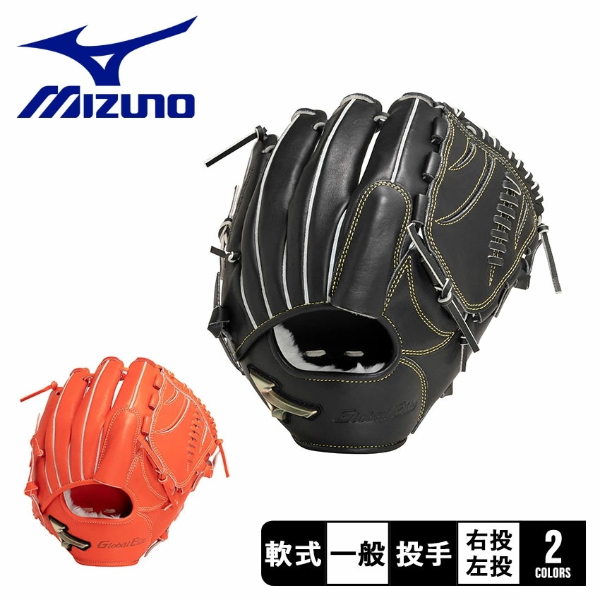 軟式用グローバルエリート Hselection SIGNA FFバンド 投手用 1AJGR29601 大人 一般 野球 ベースボール グラブ グローブ 軟式 内野手 一般 大人 野球用品