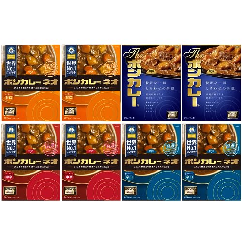 ABO 大塚食品 ボンカレー 贅沢食べ比べセット 8食 【セット買い】 レンジ調理対応 アソート