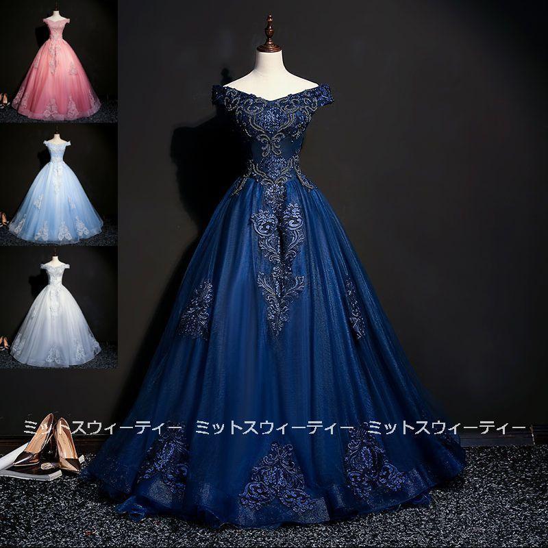 カラードレス ステージ衣装 ネイビー ピンク ライトブルー グレー 演奏会 ロングドレス 発表会 コンサート コンクール ウェディング 舞台衣装 大人 大きいサイズ-638