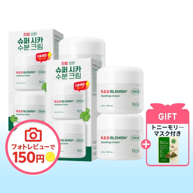 [韓国新作コスメ] レッドブレミッシュシカスーディングデイクリームデュオ50ml4個 / 韓国コスメ / 肌コンディションケア / 敏感肌 / 赤みが気になる方に / 肌をすこやかに整える / ドクタ
