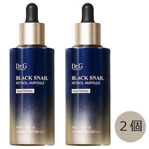 ブラックスネイルレチノールアンプル50ml , (お得な2個)