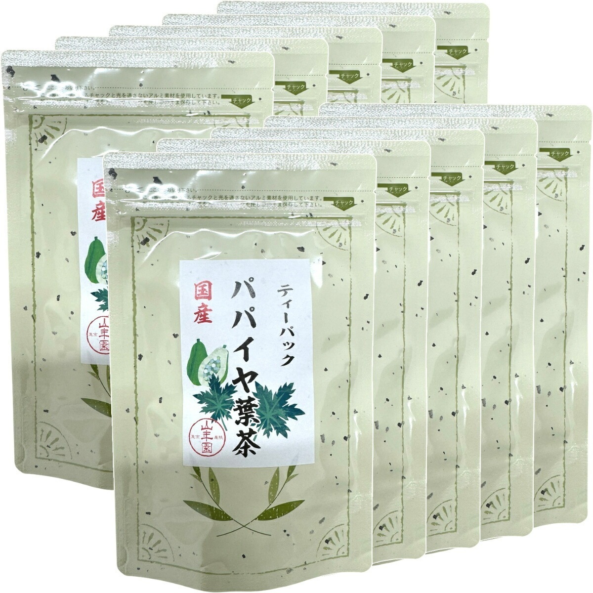 【国産100%】パパイヤ葉茶 ティーバッグ 宮崎県産 ノンカフェイン 18g（1.5g×12p）×10袋セット 送料無料 papaya tea 国産 パパイア ポリフェノール 食物繊維 ダイエット 妊