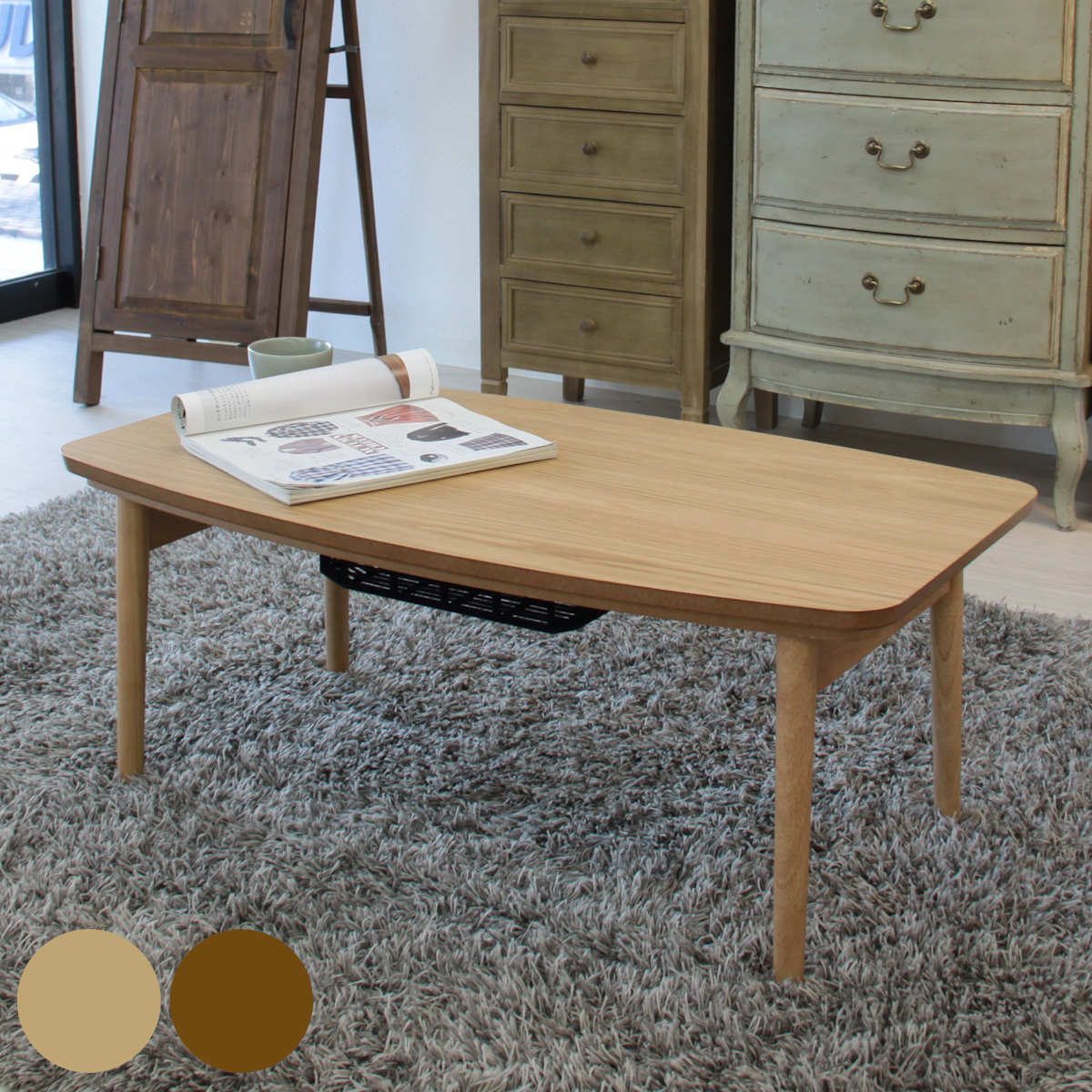 こたつテーブル エルフィ 長方形 90cm コタツ こたつ テーブル 炬燵 センターテーブル リビングテーブル 天然木 木製 ローテーブル 折りたたみ 折り畳み おしゃれ 角型