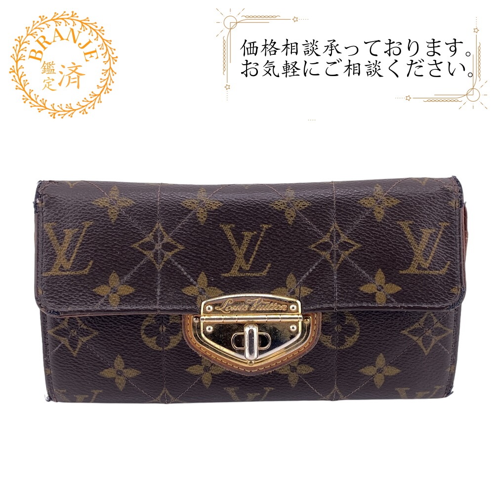 M66556 ポルトフォイユ サラ ターンロック モノグラム エトワール モノグラム 長財布 ブラウン ブランド