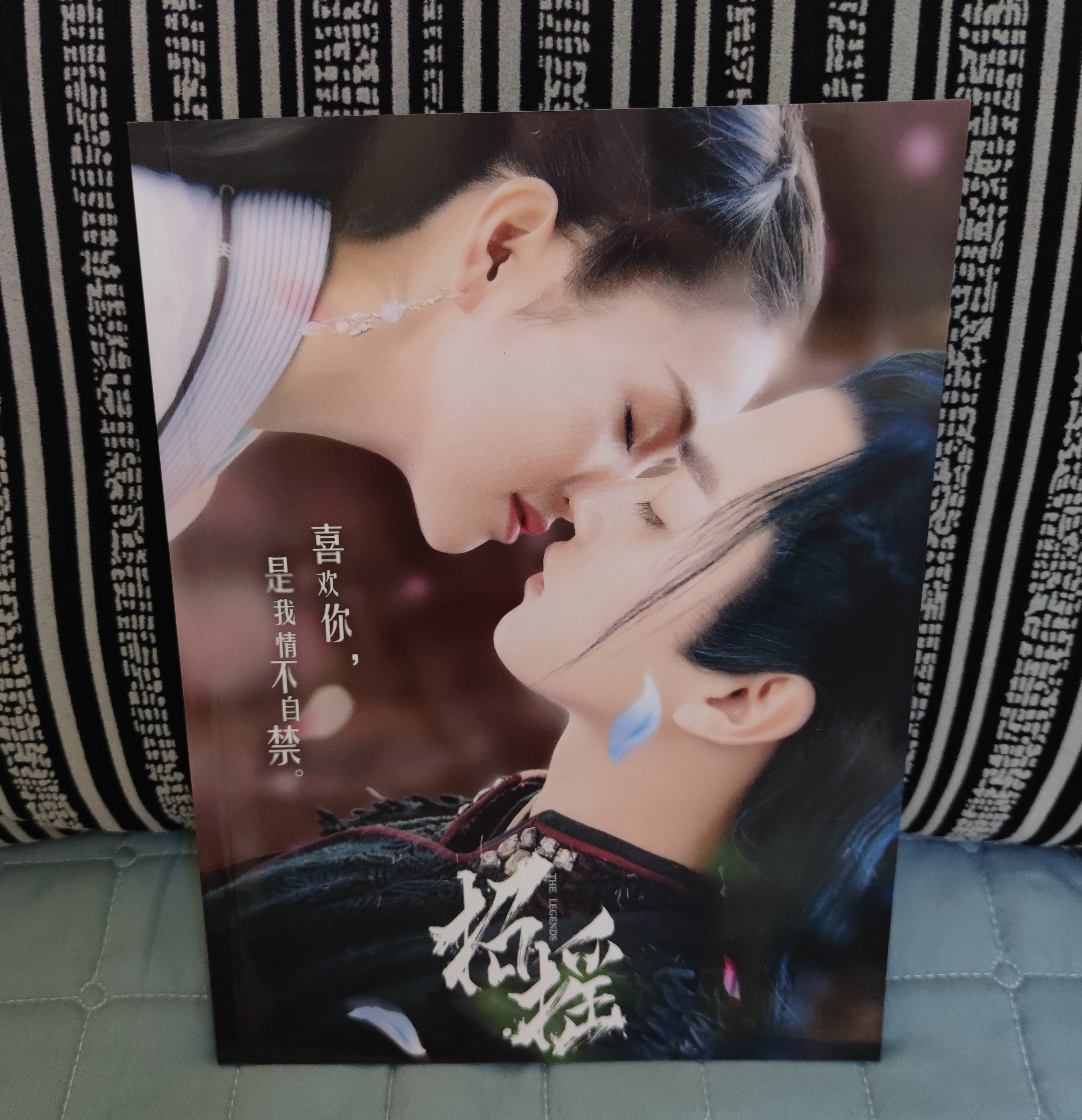中国ドラマ中国ドラママ『招揺(ショウヨウ)』招搖 路招搖 厲塵瀾/墨青 白鹿 許凱 シューカイ ファンブック 画集 A4写真集52p ポスター10枚 写真30枚 グッズセット