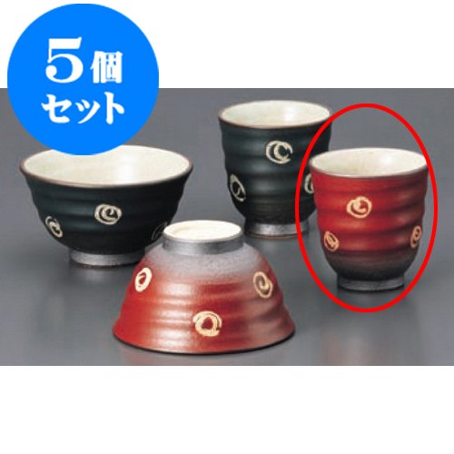kbu3-463-20-233-5set 5個セット 睦揃 吹丸長湯呑(赤) [8 x 8.5cm] 料亭 旅館 和食器 飲食店 業務用