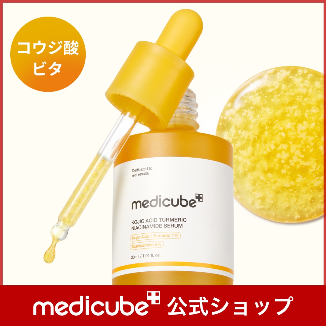 GF COS MFGFace Serum 30ml メディアス 美容液 化粧品 MFGシークレットセラム | 株式会社アイエーエムグローバルネット