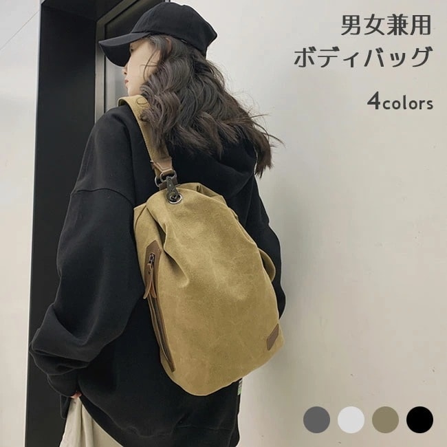 【短納期】ボディバッグ レディース メンズ 大容量 バッグ 帆布 レトロ キャンバスバッグ a4 ウエストポーチ 軽量 斜め掛け ウエストバッグ おしゃれ スポーティー カジュアル 男女兼用 サブバッ 4,553円