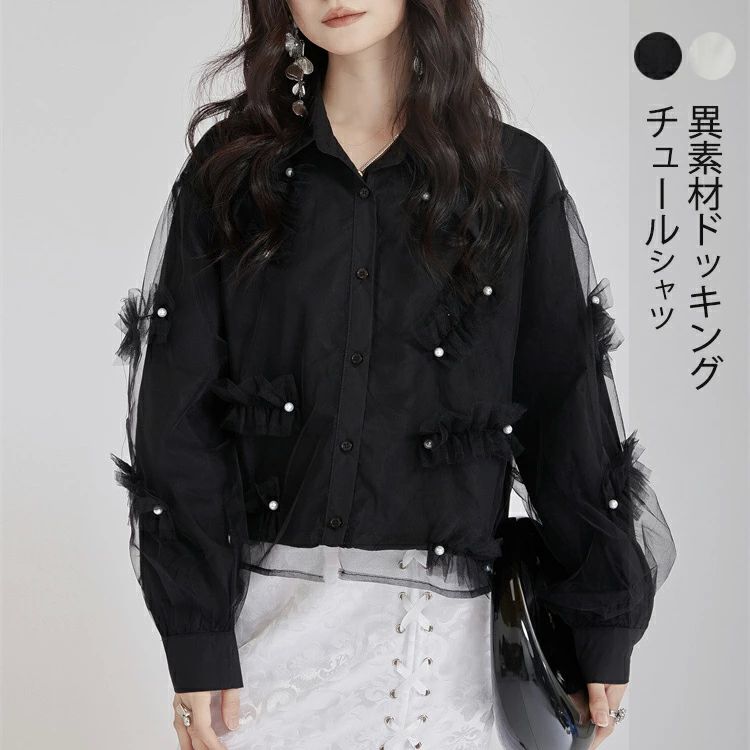 チュール 付き トップス 長袖 シャツ シャツブラウス 襟付き レギュラーカラー メッシュ 異素材ドッキング 切り替え 前開き ボタン留め 長袖シャツ デザイン きれいめ オフィスカジュアル 通勤 O
