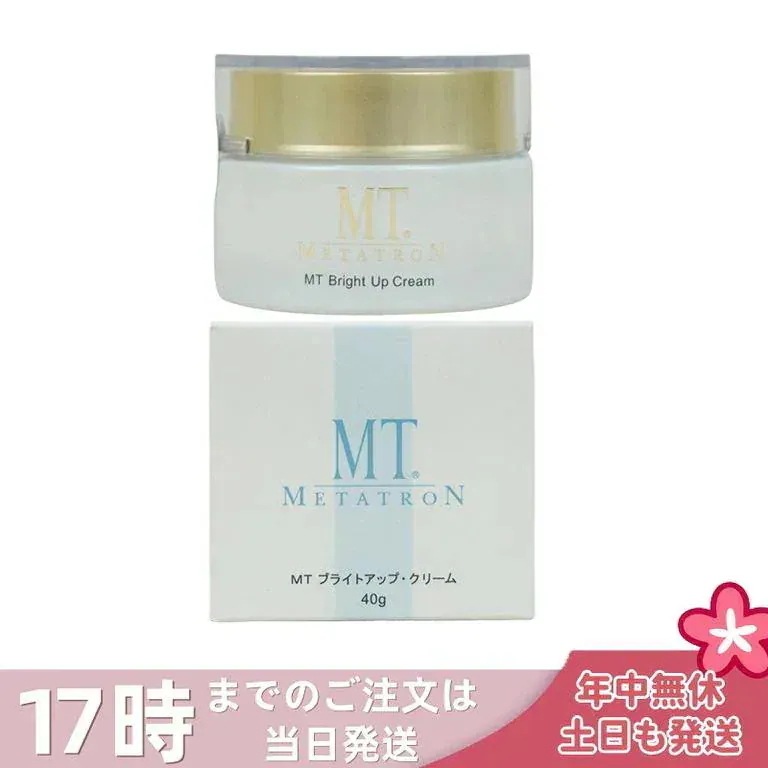 MT メタトロン MT ブライトアップ・クリーム 医薬部外品 40g 保湿 乾燥肌 クリーム フェイスクリーム スキンケア 送料無料