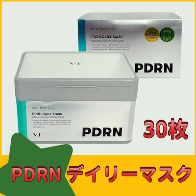 Qoo10] VTコスメティックス PDRNデイリーマスク, 30枚