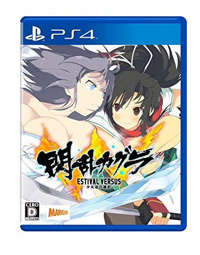 閃乱カグラ ESTIVAL VERSUS -少女達の選択- PS4