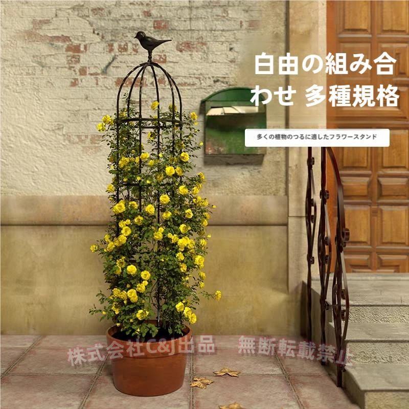 メタルオベリスク つる植物支柱C&J（株)スチールパイプ径16mm 耐久性 植物サポート 大型ケージ バラ クレマチス用 高さ180/230/280cm 庭