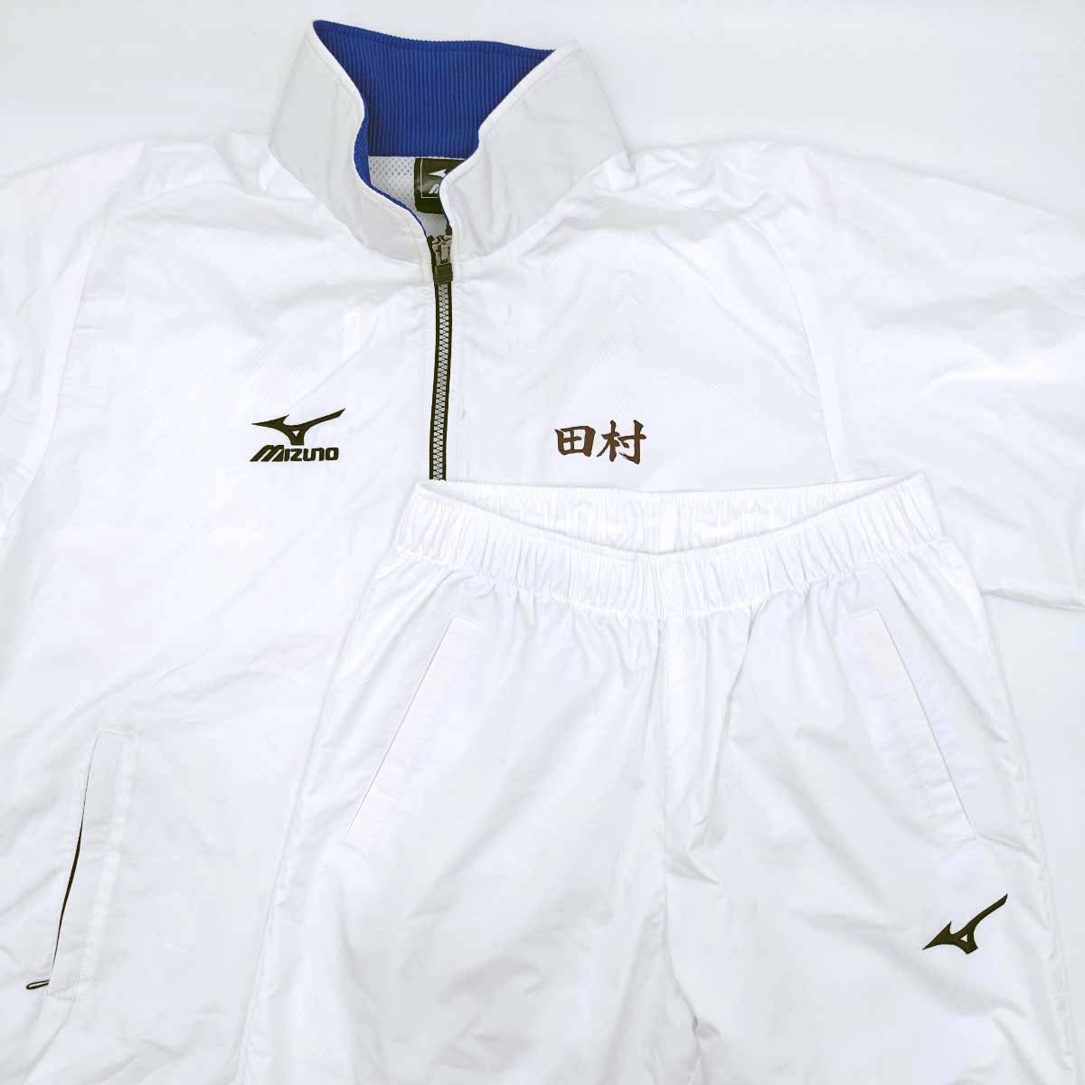 【中古】[上下セット] ミズノ 福島県 田村高校 陸上部 ウインドブレーカー ジャケット パンツ L MIZUNO 支給品