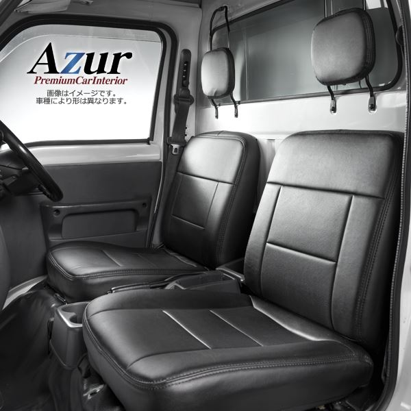 品質検査済 サンバートラック スバル (Azur)フロントシートカバー TT1 ヘッドレスト分割型 TT2 アクセサリー