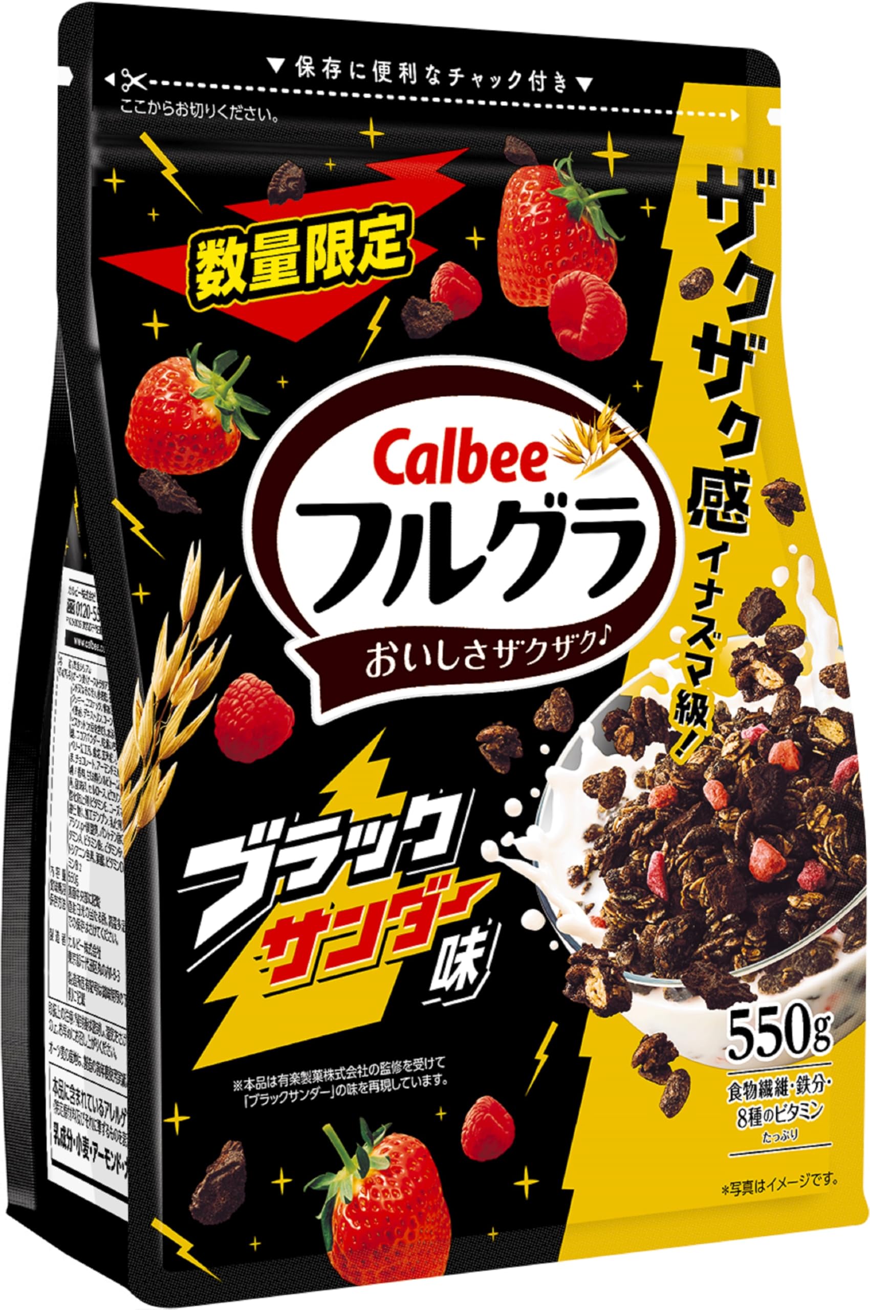 [フルグラ]カルビー フルグラブラックサンダー味 550g×6袋
