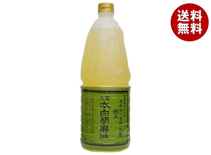 九鬼産業 九鬼 太白純正胡麻油 1650gペットボトル×6本入×(2ケース)