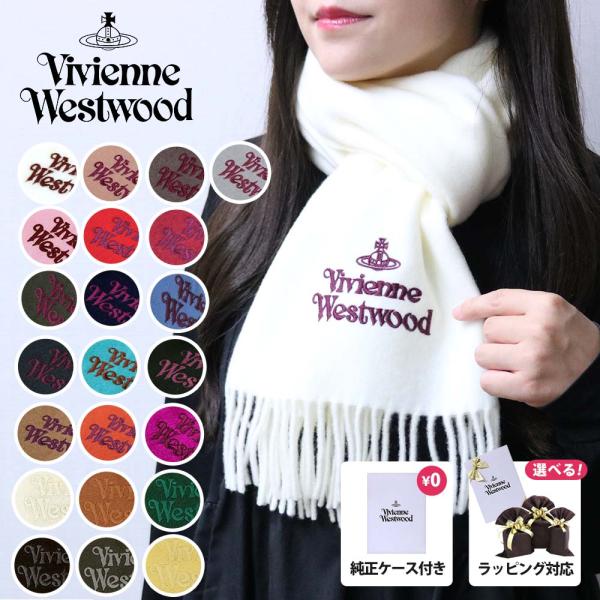 マフラー 国内正規 ブランド純正ケース付き W00Q7 2025年新作 ラッピング