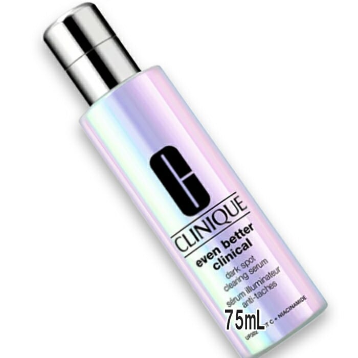 クリニーク イーブン ベター イルミネーティング ブライト セラム（限定品） 75mL