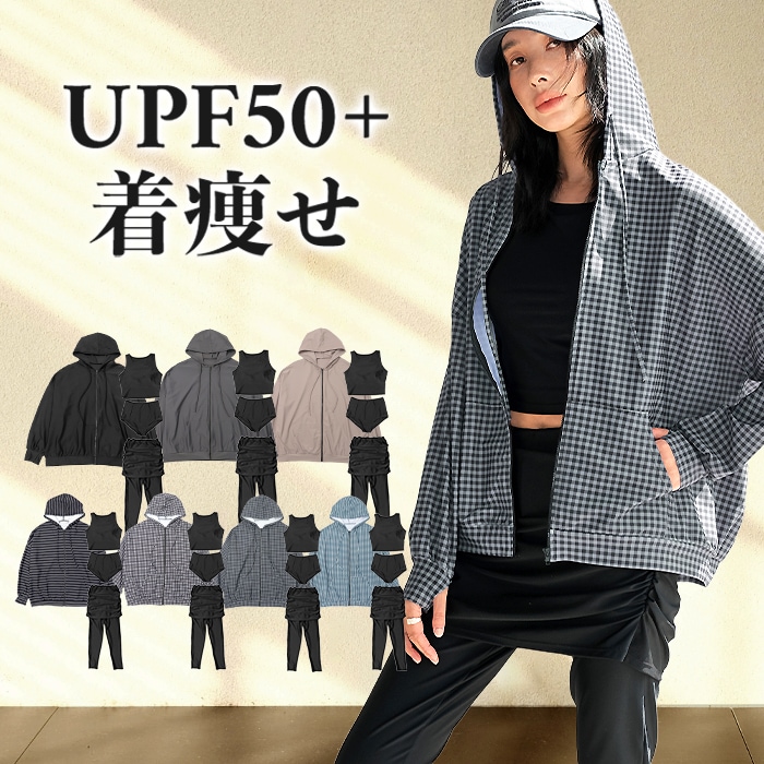 【国内発送】水着 レディース 体型カバー フィットネス水着 UVカット率 99%以上 ラッシュガード フード付き スカート付きレギンス タンキニ セパレート ラッシュパーカー ラッシュレギンス