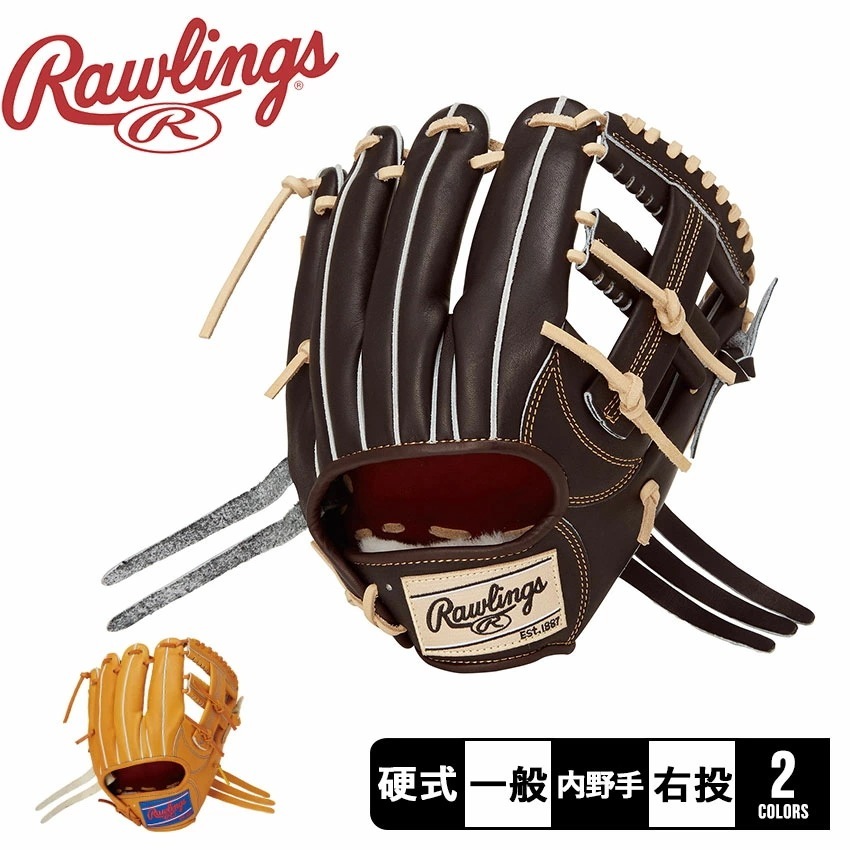硬式 PRO PREFERRED 内野用 サイズ 11.25 GH4PRK42 大人 一般 野球 ベースボール グラブ グローブ 野球用品 右投げ スポーツ 39,325円