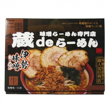 箱入三重 蔵deラーメン 3食 20箱