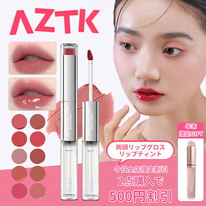 Qoo10] AZTK 【年末タイムセール 最大75%OFF】A
