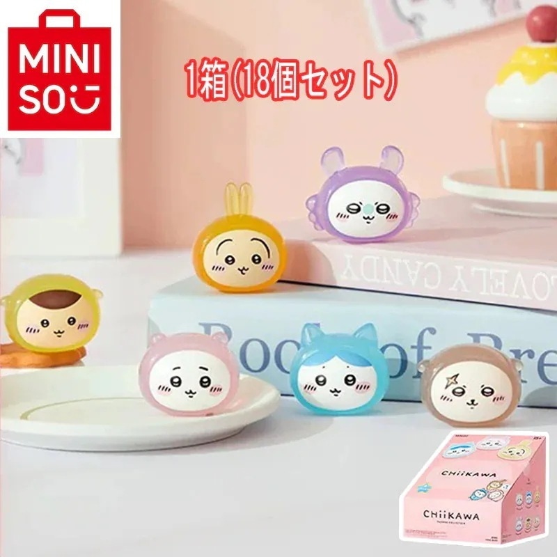 2024年８月新作 ちいかわ mini bean Chikawa　m i n i s o名創優品 正規品保証 ブラインドボックス アクセサリー　18個セット（１箱）