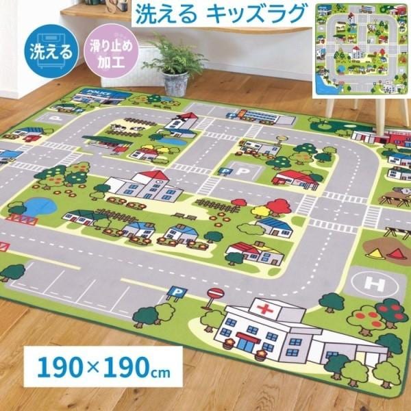 洗えるキッズラグ 190x190cm タウン柄デザイン おもちゃで遊べる ウレタン入 短毛パイル 洗濯機丸洗い 滑り止め付 ホットカーペット 床暖対応