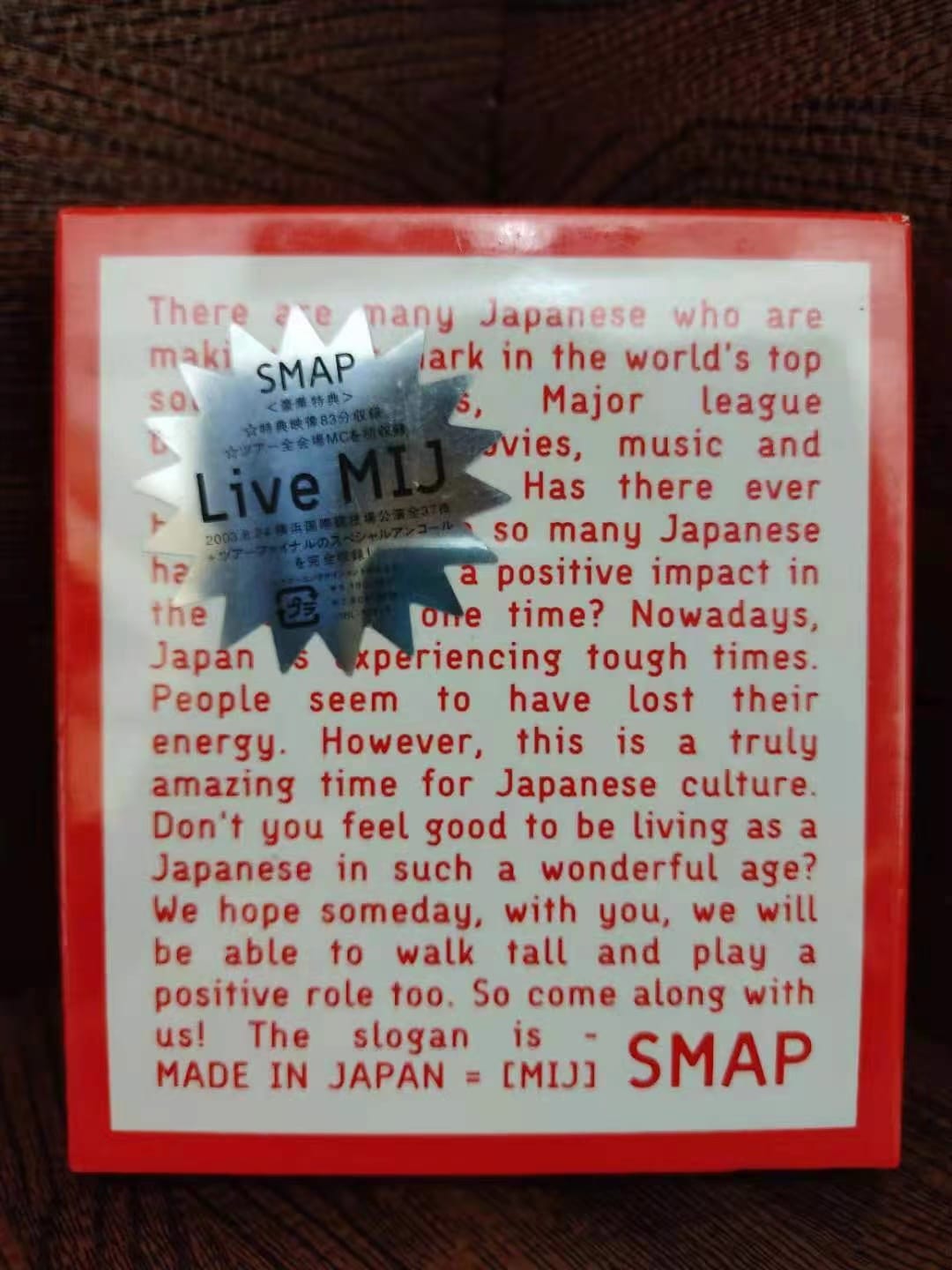 SMAP/LIVE MIJ [DVD] Z48