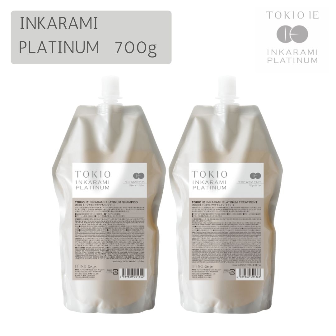 （セット） TOKIO IE トキオ インカラミ プラチナム シャンプー 700ml プラチナム トリートメント 700g