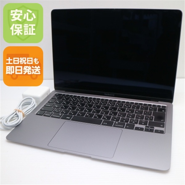 新品同様 MacBook Air 2020 13インチ i3 8GB SSD 256GB 18 28,470円