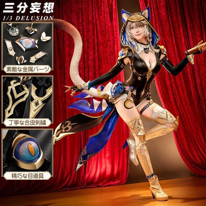 【三分妄想13Delusion】崩壊:スターレイル HonkaiStarRail サフェル-Cipher コスチューム コスプレ衣装67