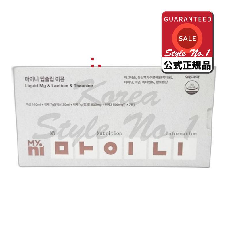 マイニーディープスリップイミュ14回