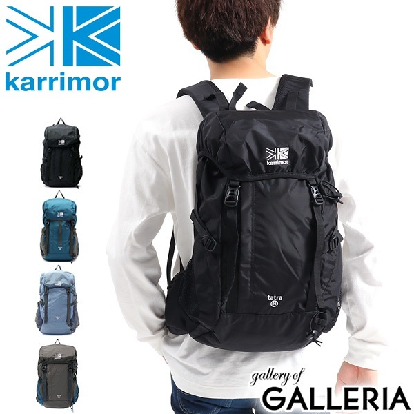 カリマー karrimor リュック デイパック tatra 25 リュックサック タトラ 25 バックパック メンズ レディース カジュアル アウトドア 25L 887