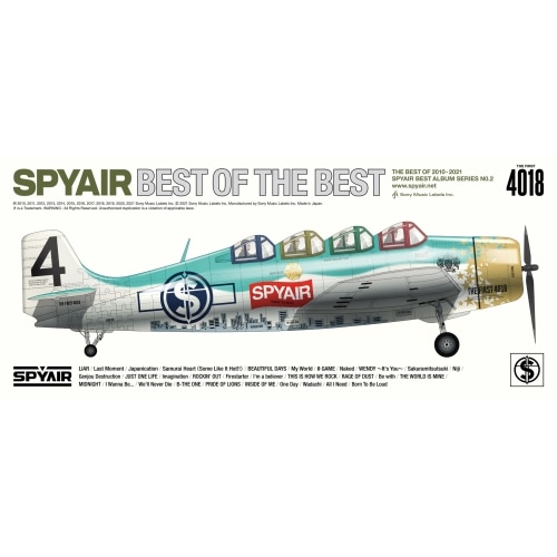 SPYAIR ／ BEST OF THE BEST(初回生産限定盤)(DVD付) (CD) AICL-4075