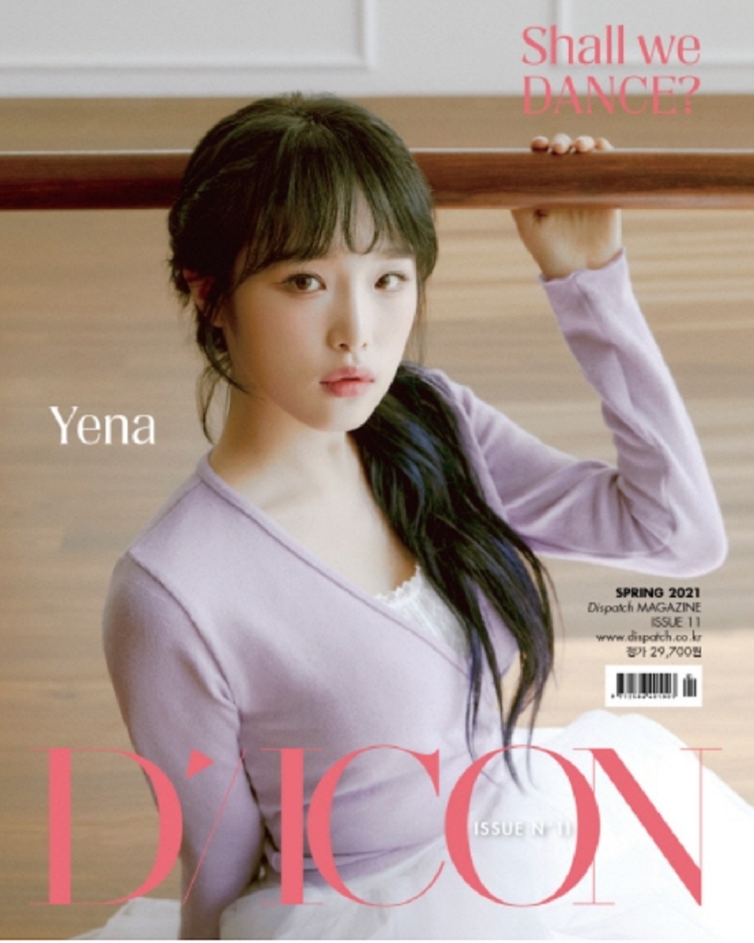 D-icon IZ*ONE Photobook [Shall we DANCE] 04.CHOI YENA (未開封) Limited./ 최예나